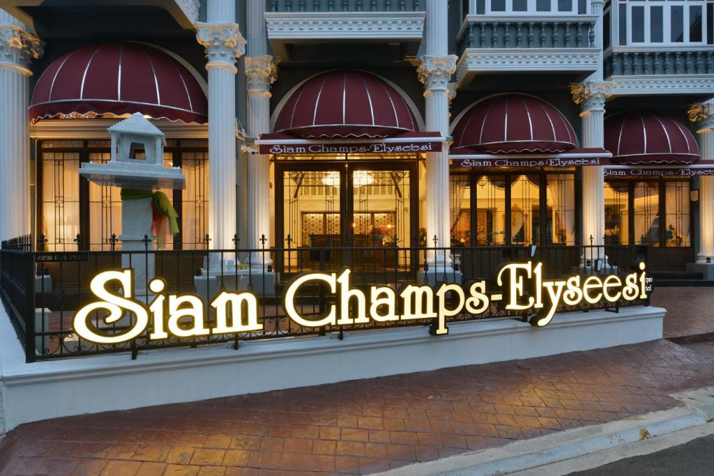Siam Champs Elyseesi Unique Hotel Siam Champs Elyseesi Unique Hotel