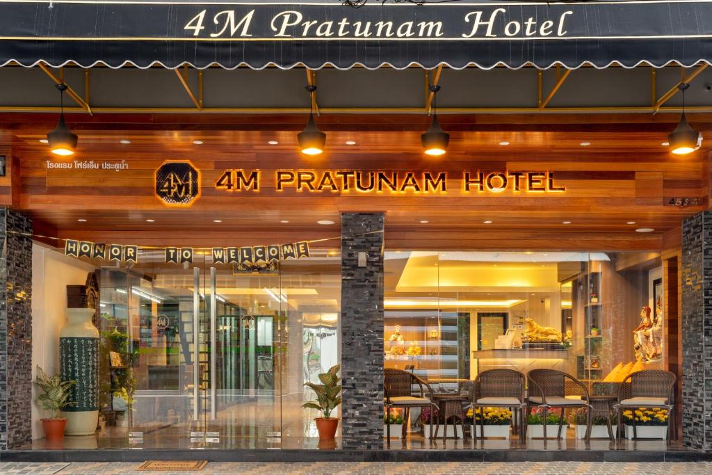 4M Pratunam Hotel 4M Pratunam Hotel