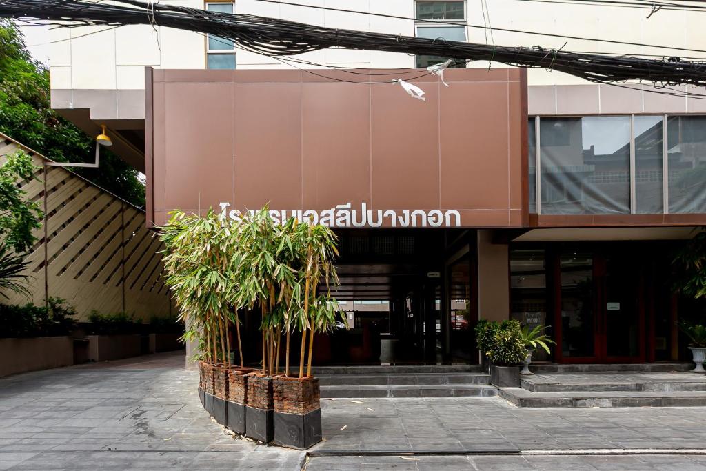 A Sleep Bangkok Sathorn A Sleep Bangkok Sathorn