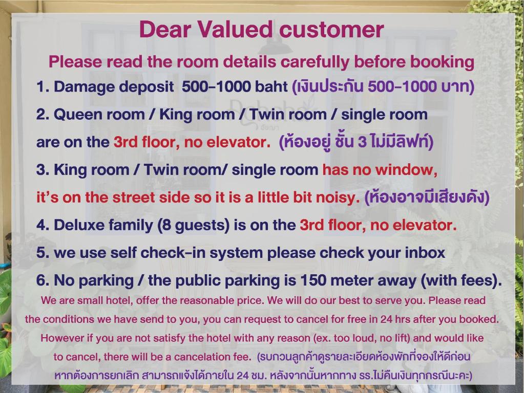 Achcha hotel - itsaraphap MRT station - Wat Arun