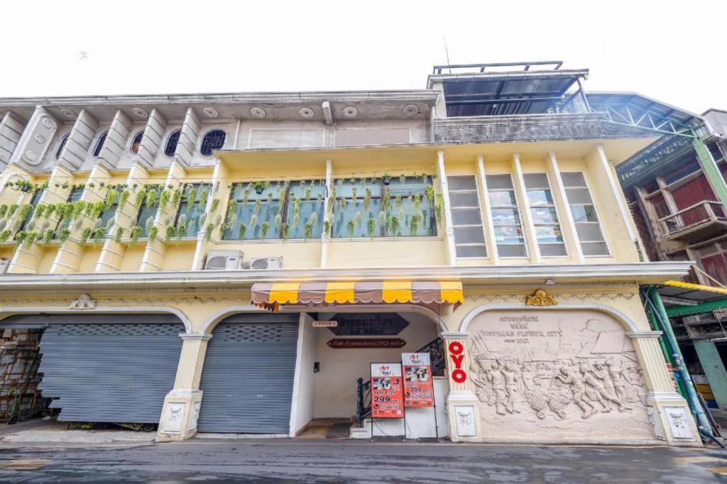 Art Hotel Sanamchai