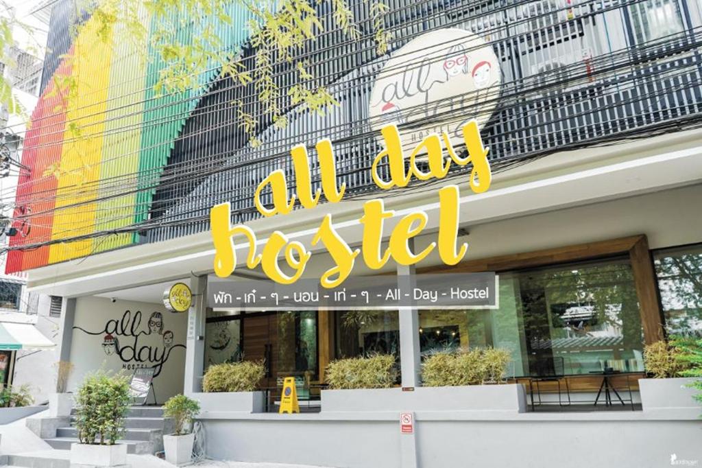 All day hostel at BTS Bang Chak All day hostel at BTS Bang Chak