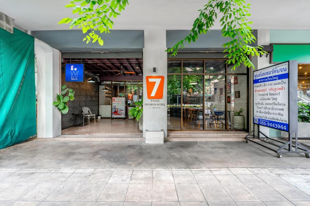7 Days Premium Hotel at Icon Siam Station 7 Days Premium Hotel at Icon Siam Station