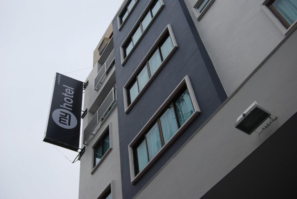 My Hotel Pratunam My Hotel Pratunam