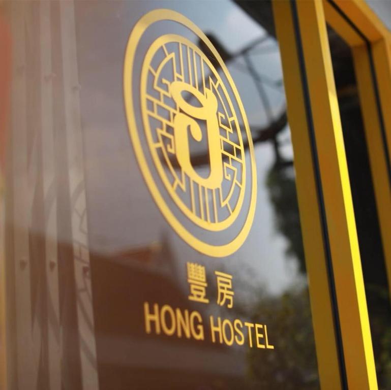 Hong hostel Hong hostel