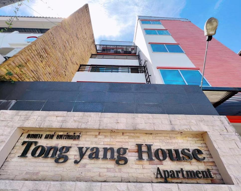 Tongyang House Serviced Apartment Tongyang House Serviced Apartment