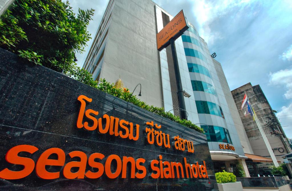 Seasons Siam Hotel Seasons Siam Hotel