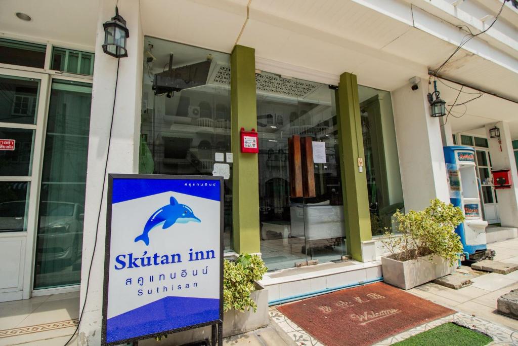 Skutan Inn Sutthisan Nexus Opal Skutan Inn Sutthisan Nexus Opal