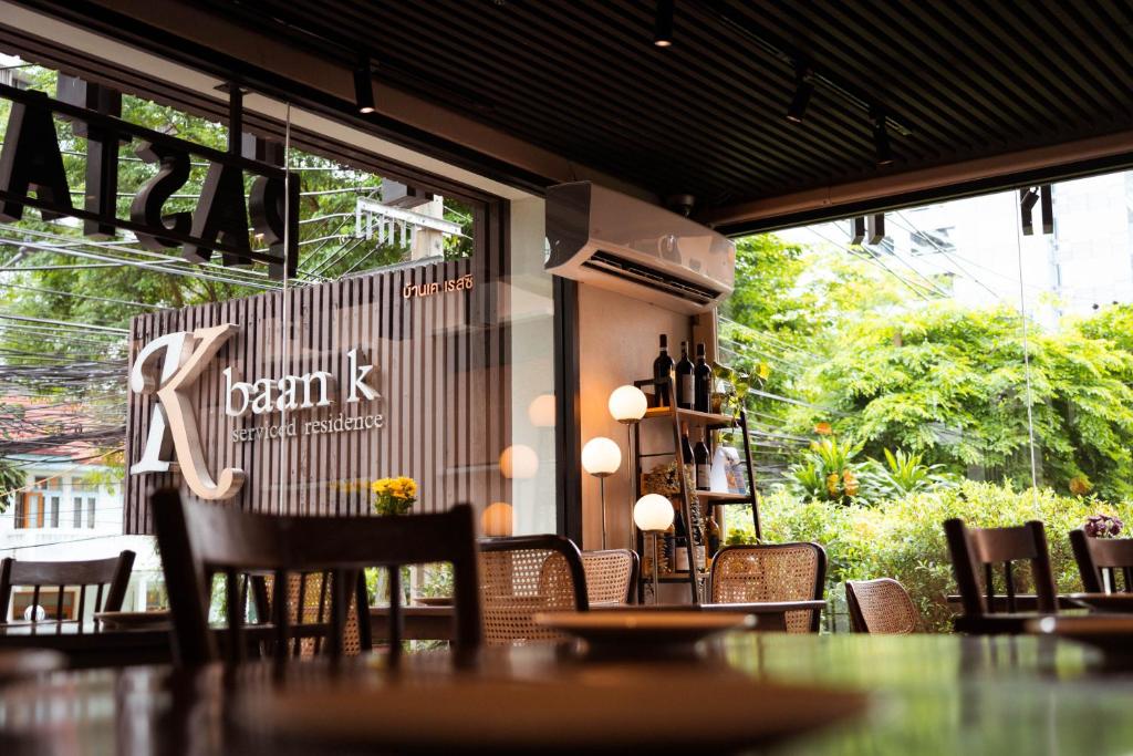Baan K Residence Baan K Residence