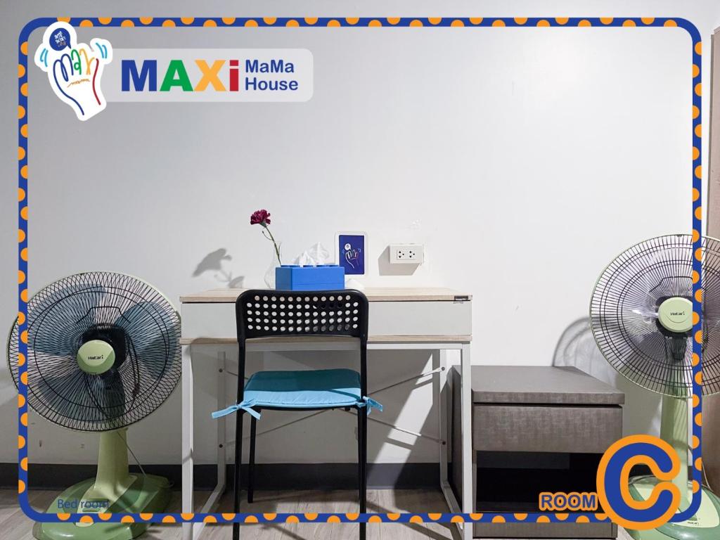 MAXi MaMa Room MAXi MaMa Room