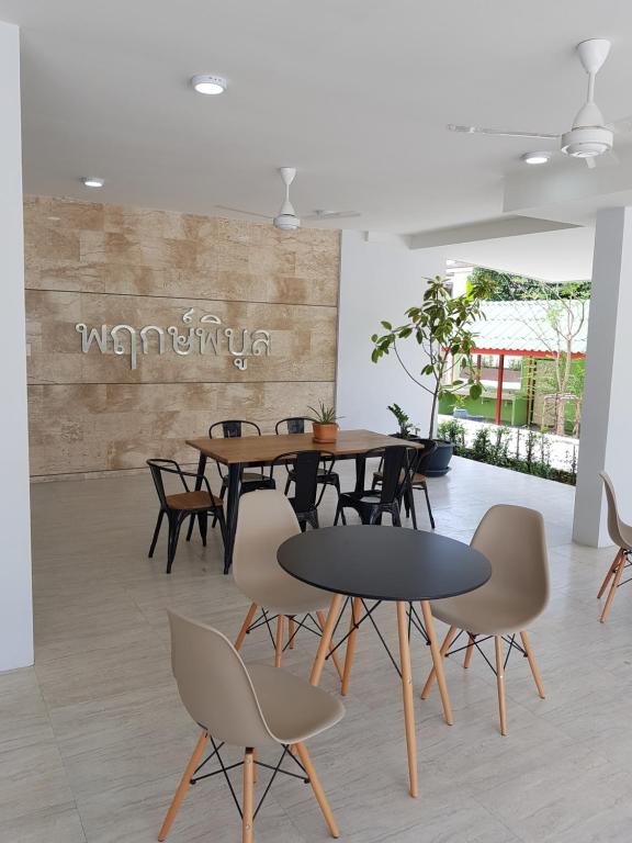 Prukpibul Apartment Prukpibul Apartment