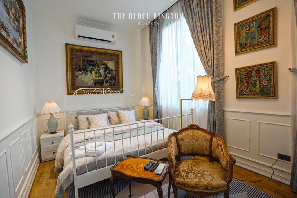 The Black Kingdom - เดอะ แบล็ค คิงดอม The Black Kingdom - เดอะ แบล็ค คิงดอม