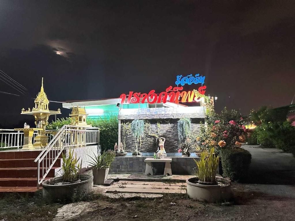 OYO 75487 Prang Thip 306 Resort OYO 75487 Prang Thip 306 Resort